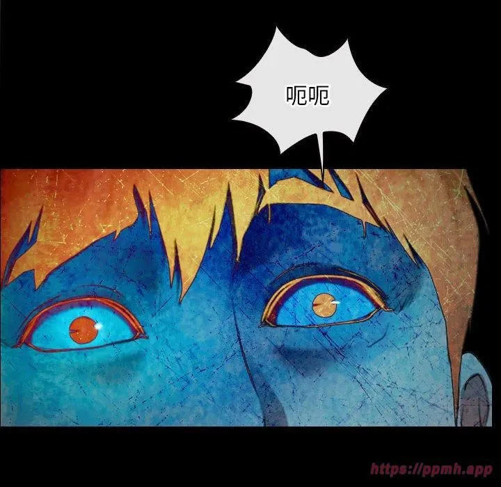 寻找初恋 - 第24話 - page 20