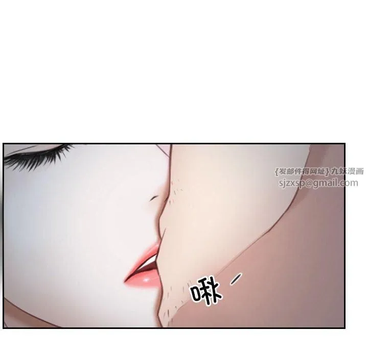 寻找初恋 - 第24話 - page 48