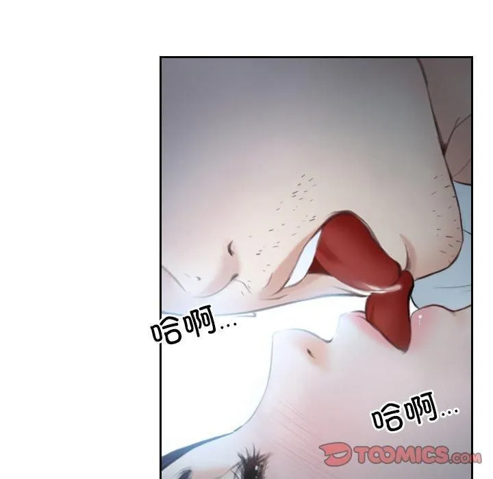 寻找初恋 - 第24話 - page 51