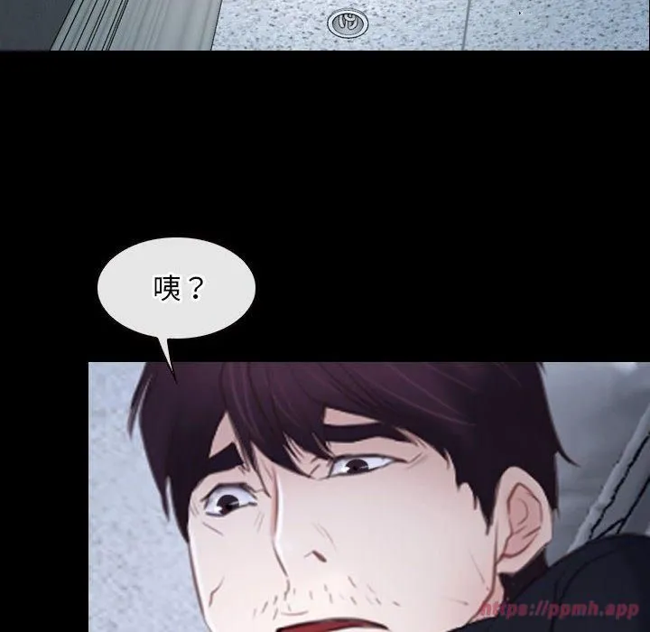 寻找初恋 - 第24話 - page 60