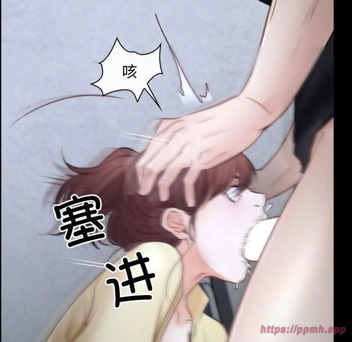 寻找初恋 - 第24話 - page 120