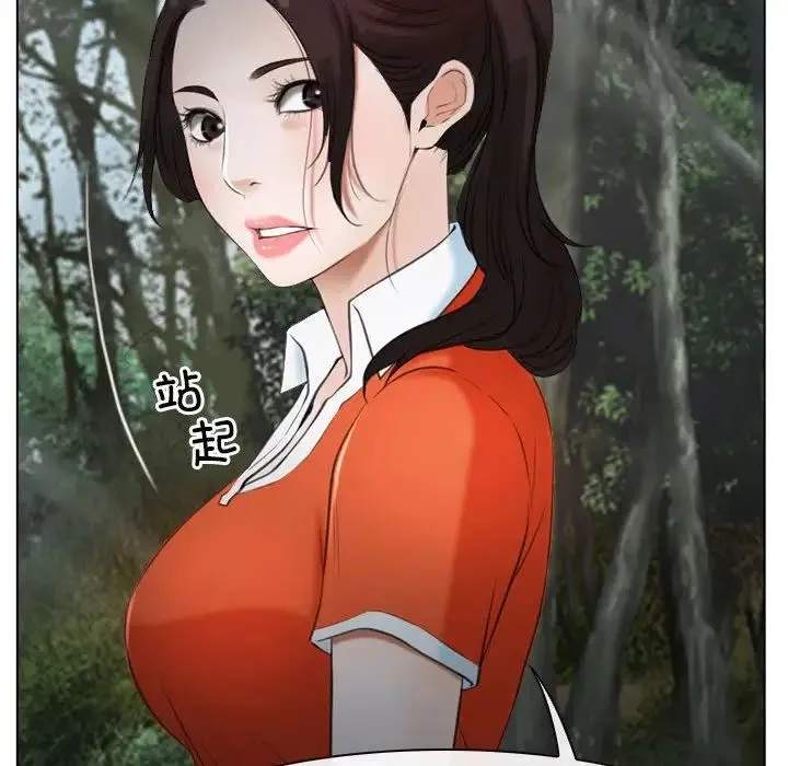 寻找初恋 - 第6話 - page 19