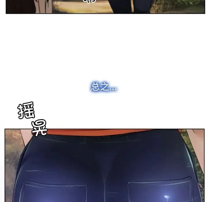 寻找初恋 - 第6話 - page 34