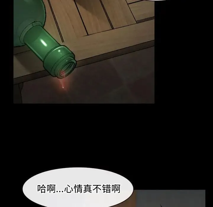 寻找初恋 - 第6話 - page 102