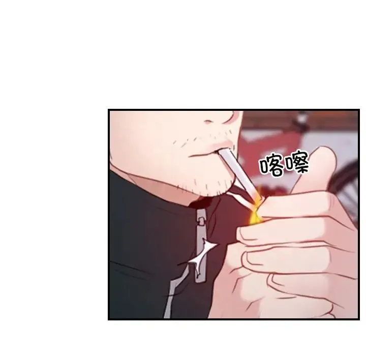 寻找初恋 - 第13話 - page 42