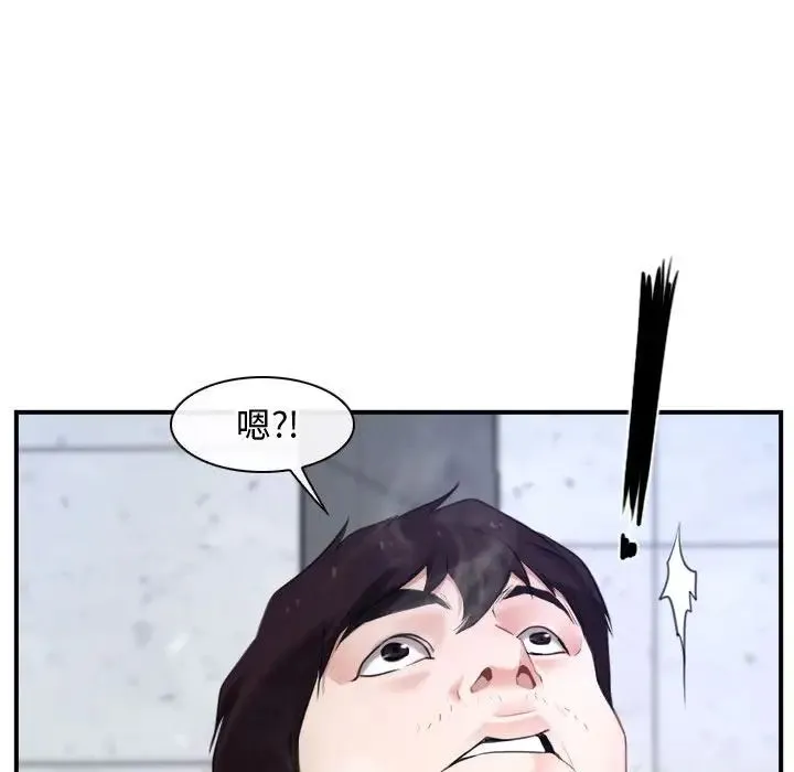 寻找初恋 - 第13話 - page 64