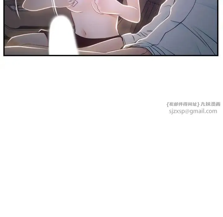 寻找初恋 - 第13話 - page 112