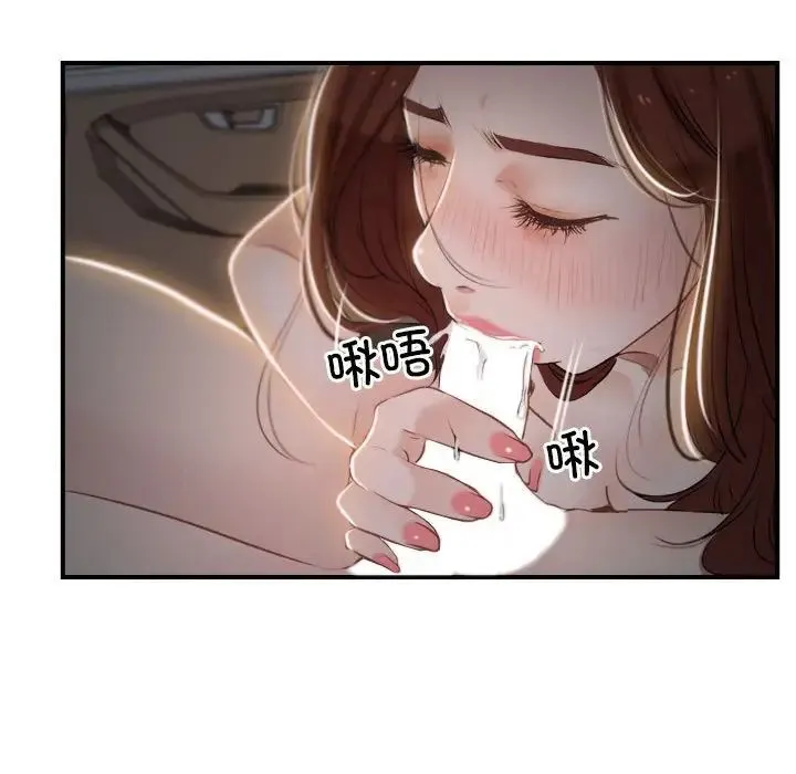 寻找初恋 - 第13話 - page 113