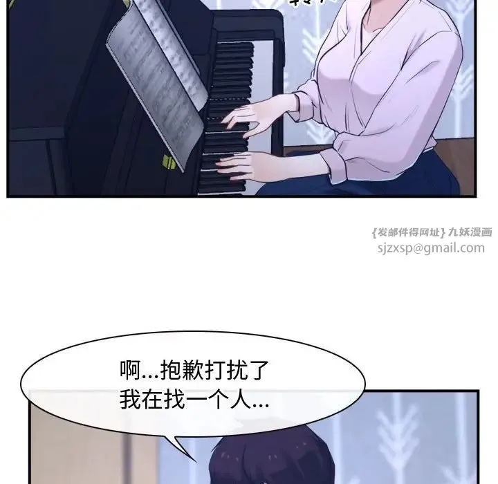 寻找初恋 - 第13話 - page 128