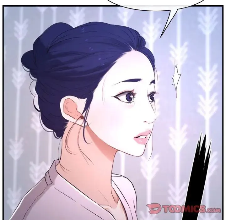 寻找初恋 - 第13話 - page 141