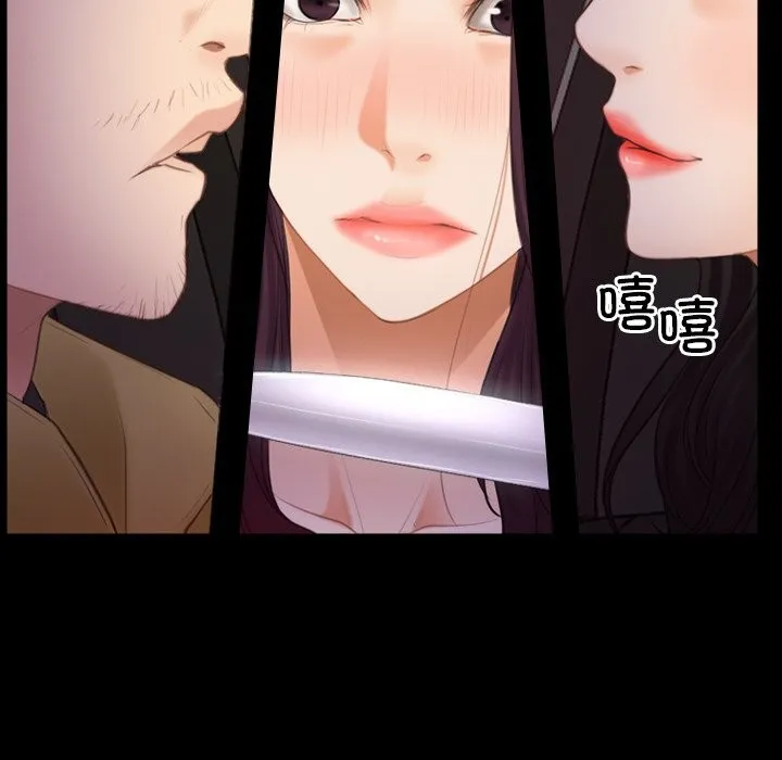 寻找初恋 - 第40話 - page 46