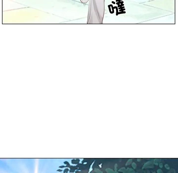 寻找初恋 - 第62話 - page 7