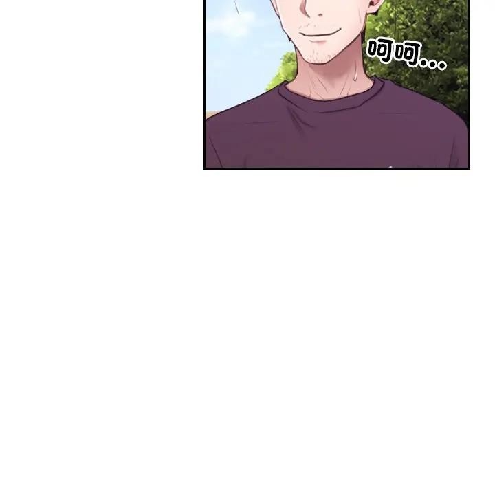 寻找初恋 - 第62話 - page 34