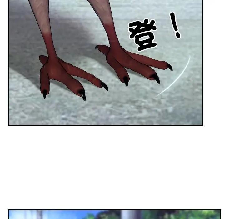 寻找初恋 - 第62話 - page 50