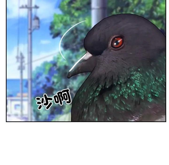 寻找初恋 - 第62話 - page 51