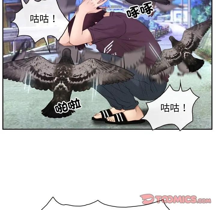 寻找初恋 - 第62話 - page 64