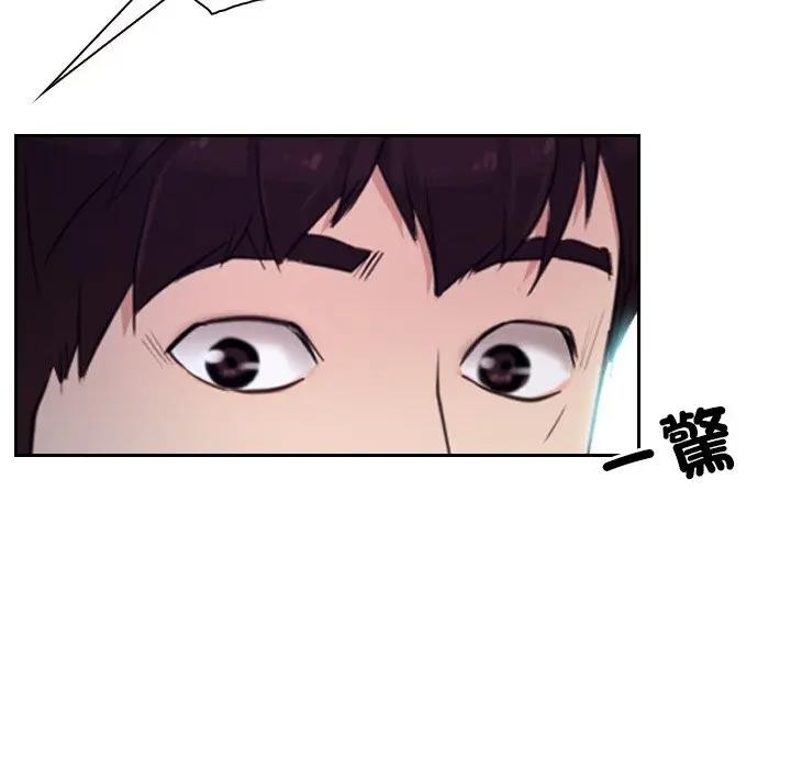 寻找初恋 - 第62話 - page 107