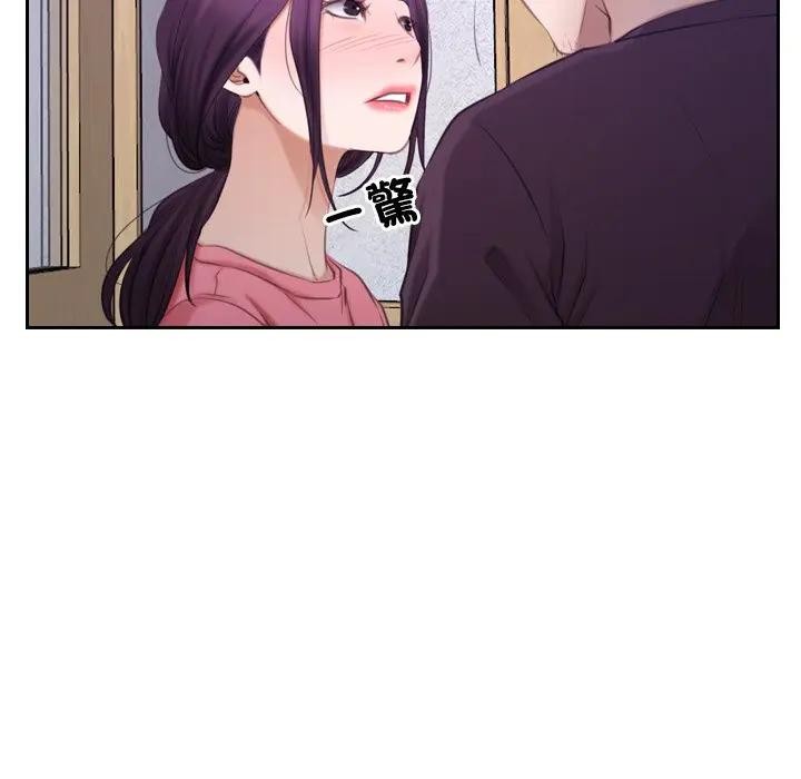 寻找初恋 - 第62話 - page 128