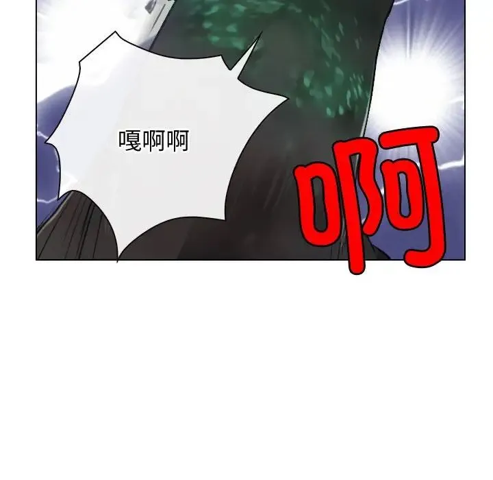 寻找初恋 - 第3话 - page 14