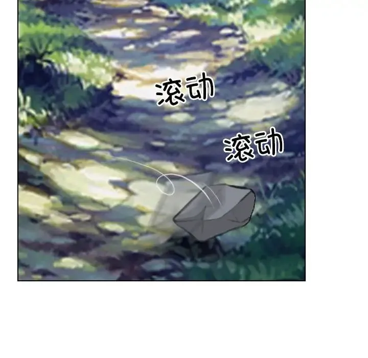 寻找初恋 - 第3话 - page 17