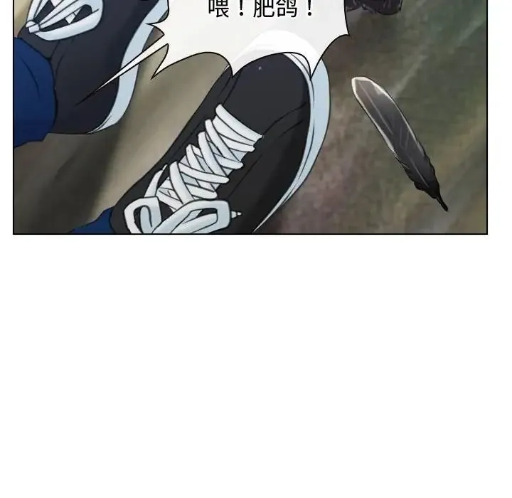 寻找初恋 - 第3话 - page 28