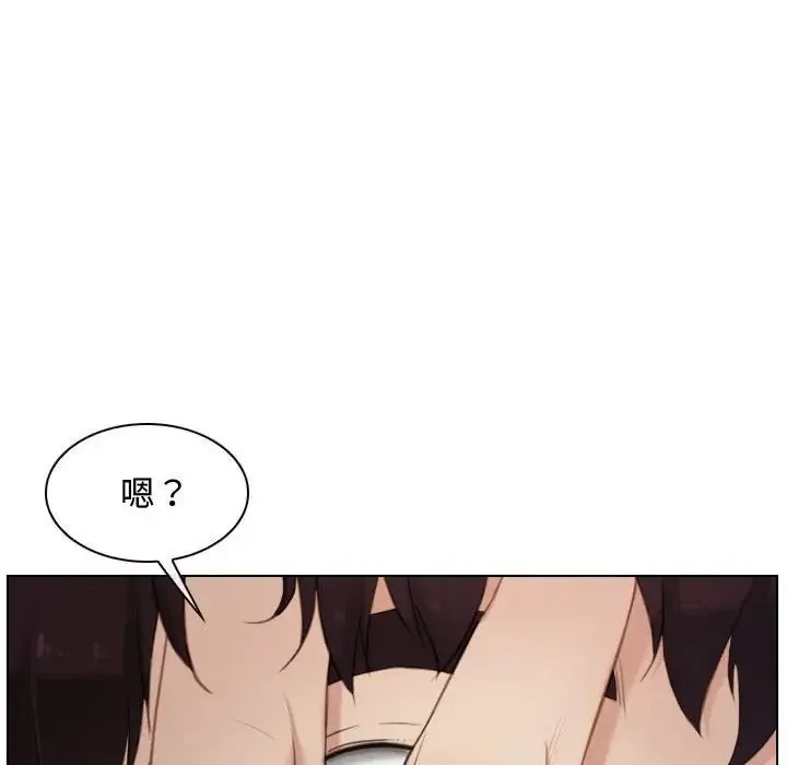 寻找初恋 - 第3话 - page 32
