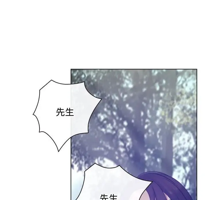 寻找初恋 - 第3话 - page 78