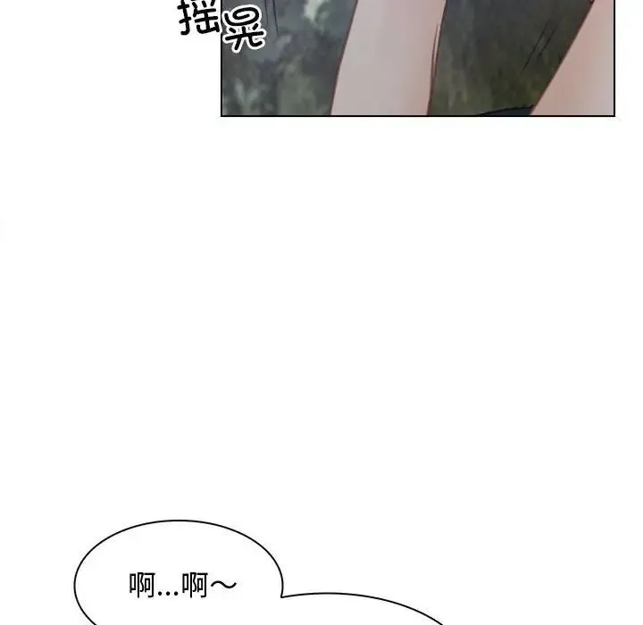 寻找初恋 - 第3话 - page 80