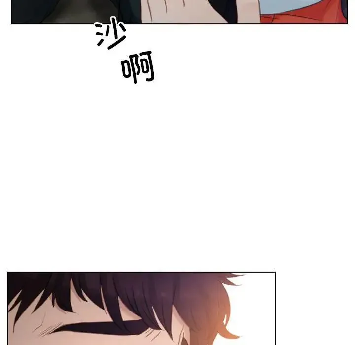 寻找初恋 - 第3话 - page 82