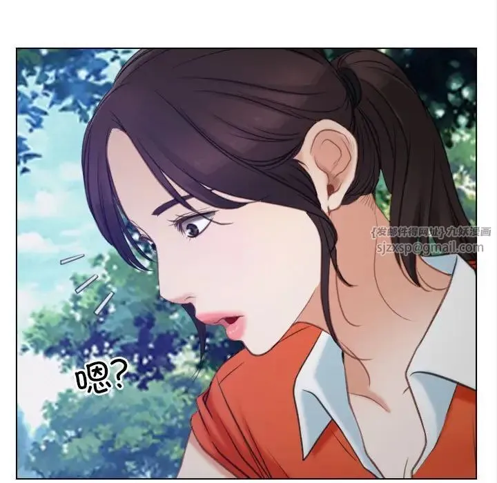 寻找初恋 - 第3话 - page 89