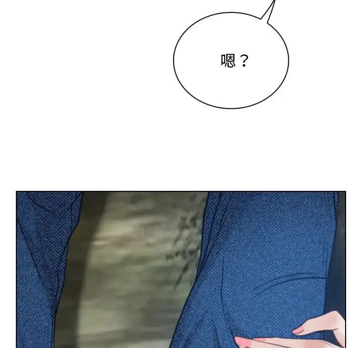 寻找初恋 - 第3话 - page 97