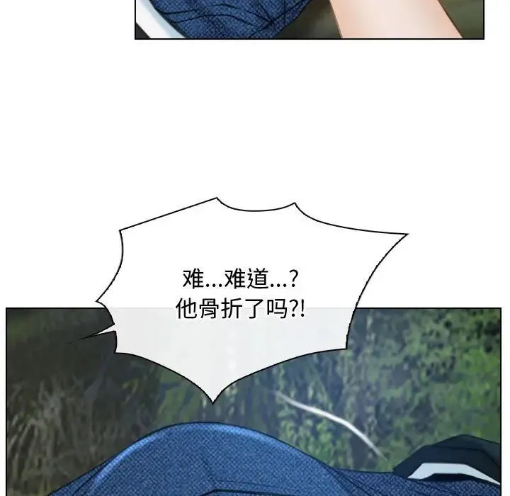 寻找初恋 - 第3话 - page 105