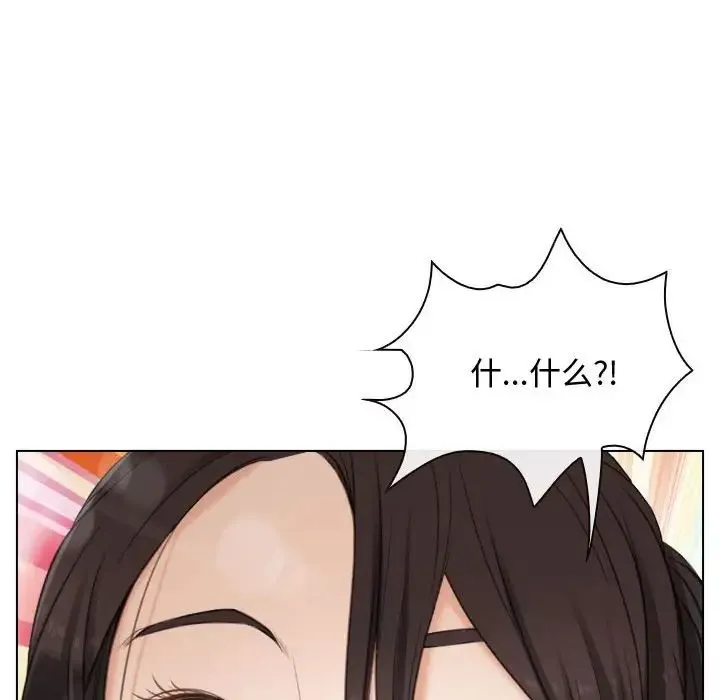 寻找初恋 - 第3话 - page 110