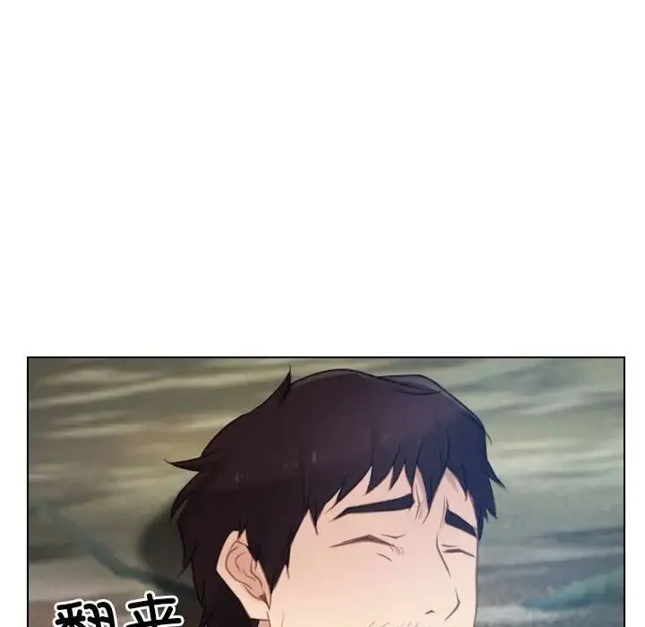 寻找初恋 - 第3话 - page 112