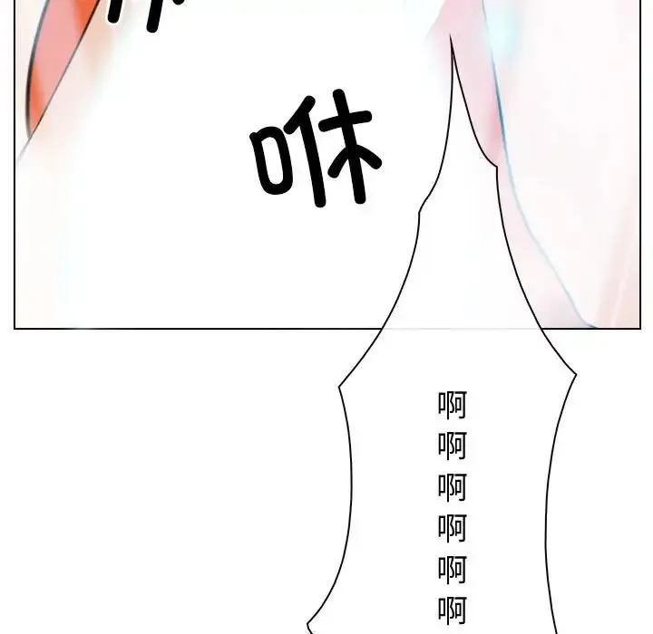 寻找初恋 - 第3话 - page 123