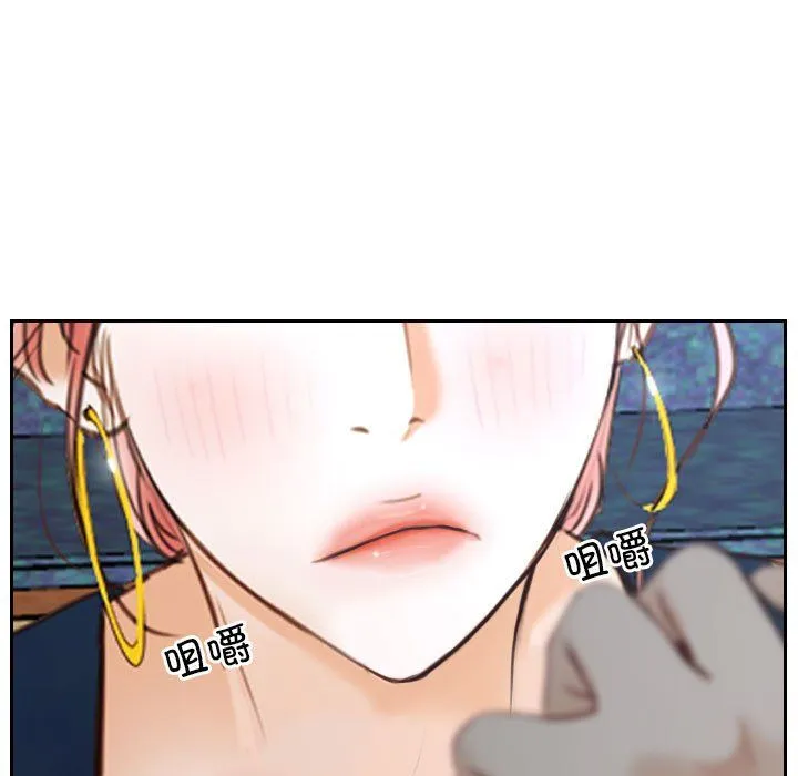 寻找初恋 - 第22話 - page 33