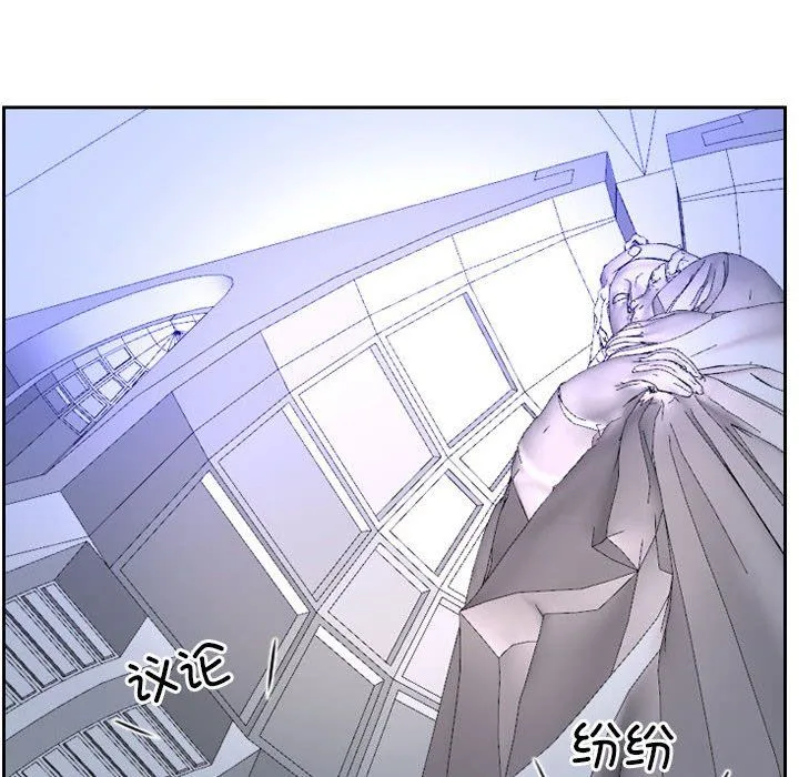 寻找初恋 - 第22話 - page 58