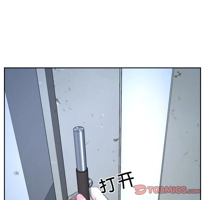 寻找初恋 - 第22話 - page 108
