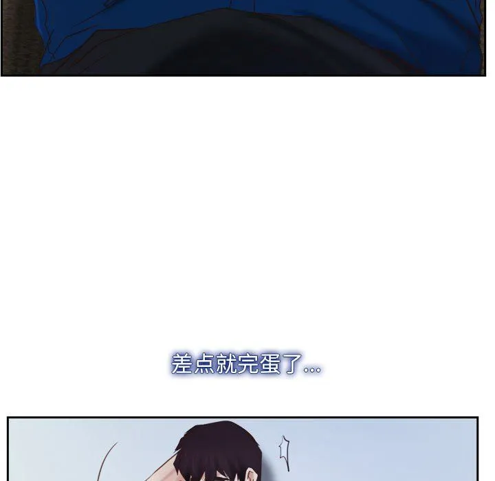 寻找初恋 - 第22話 - page 153
