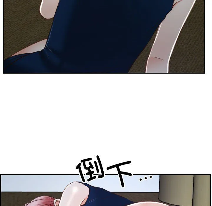 寻找初恋 - 第22話 - page 155