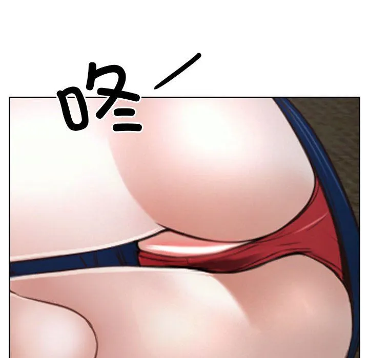 寻找初恋 - 第22話 - page 158