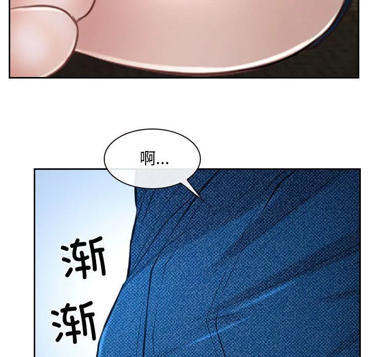 寻找初恋 - 第22話 - page 159