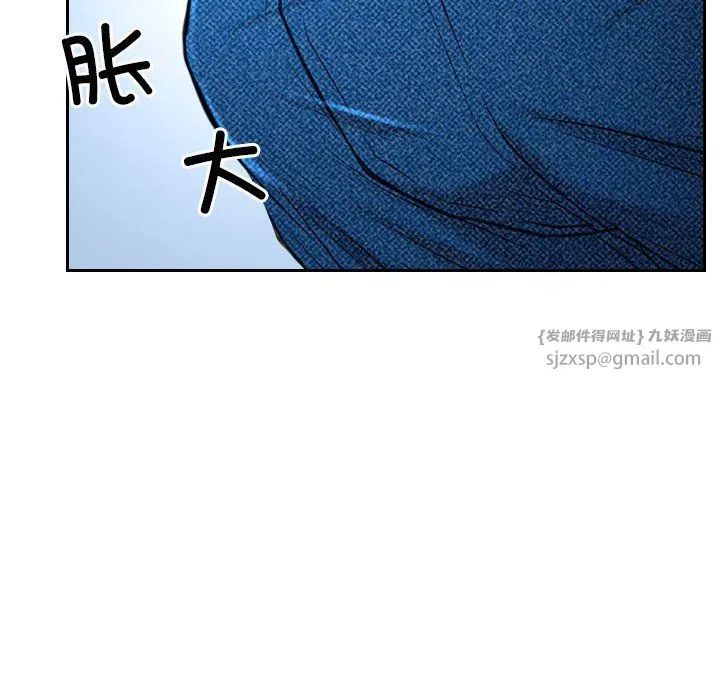 寻找初恋 - 第22話 - page 160