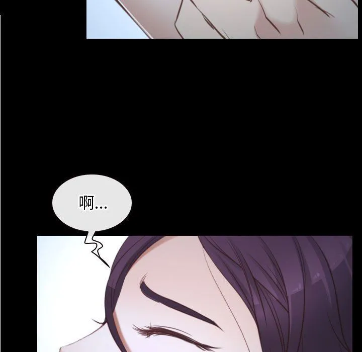 寻找初恋 - 第22話 - page 171