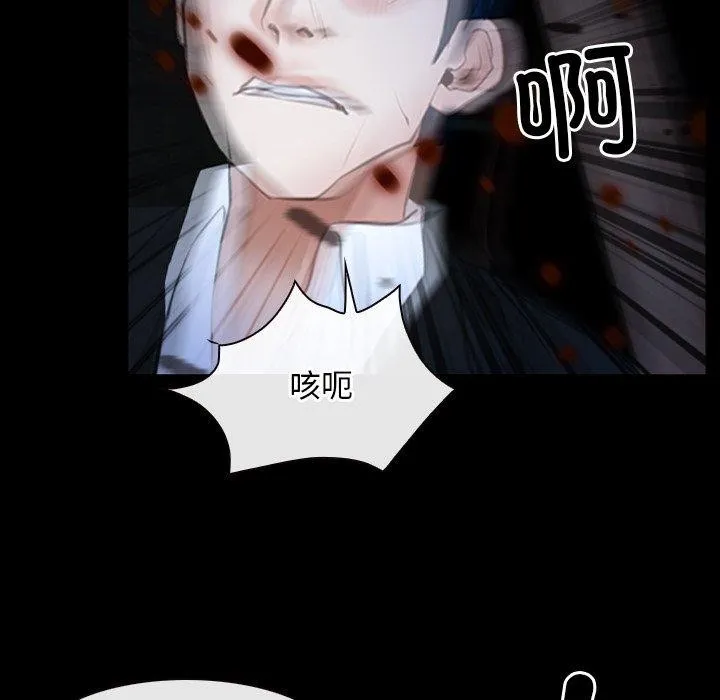 寻找初恋 - 第43話 - page 11