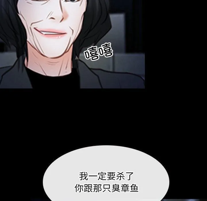 寻找初恋 - 第43話 - page 20
