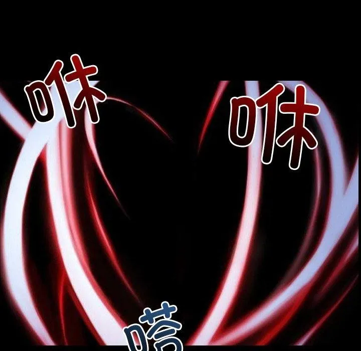 寻找初恋 - 第43話 - page 36