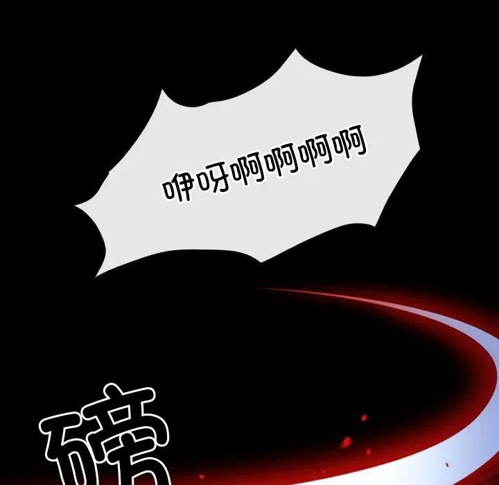 寻找初恋 - 第43話 - page 41