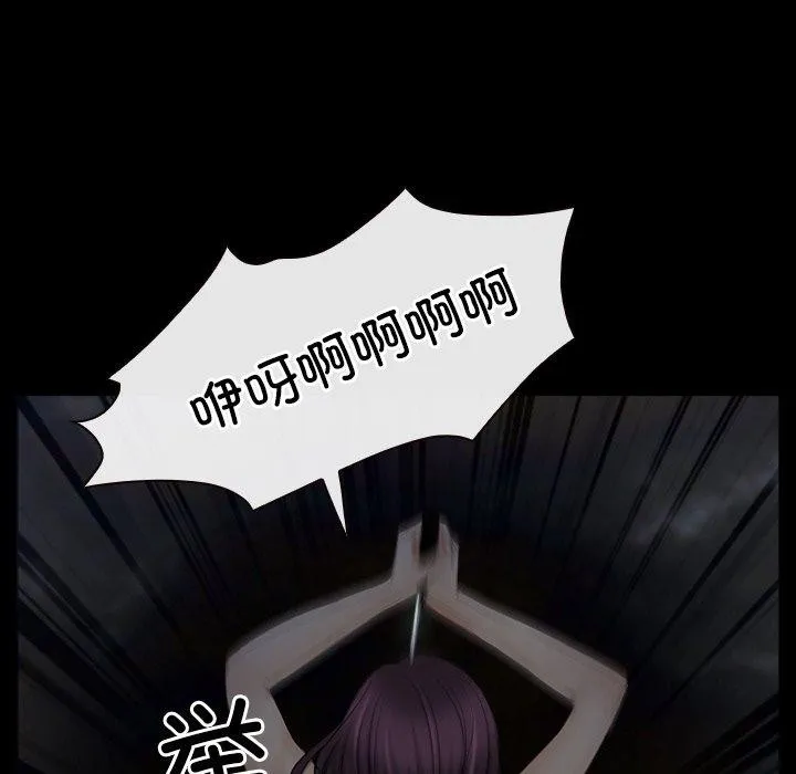 寻找初恋 - 第43話 - page 49
