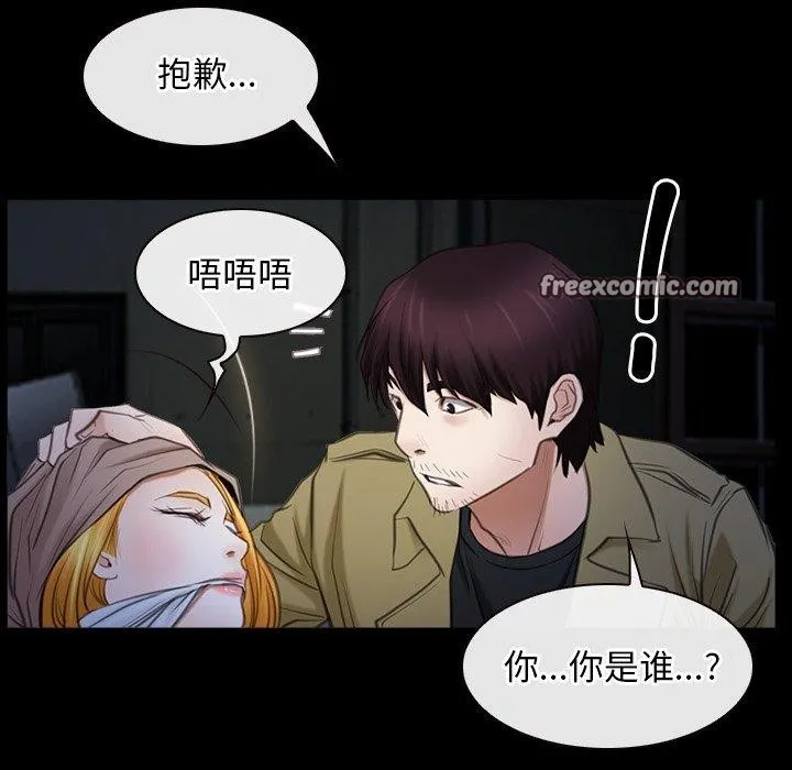 寻找初恋 - 第43話 - page 64